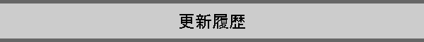 �X�V����