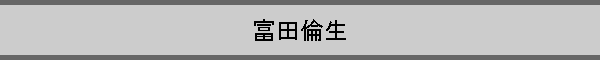 �x�c�ϐ�