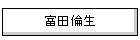 �x�c�ϐ�