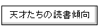 �V�˂����̓Ǐ��X��