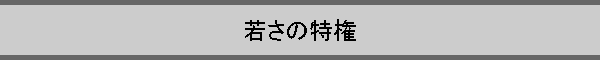 �Ⴓ�̓���