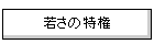 �Ⴓ�̓���