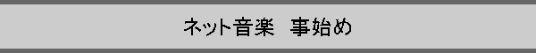 �l�b�g���y�@���n��