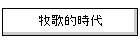 �q�̓I����