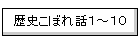 ���j���ڂ�b�P�`�P�O