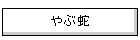 ��Ԏ�