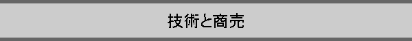 �Z�p�Ə���