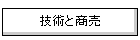�Z�p�Ə���