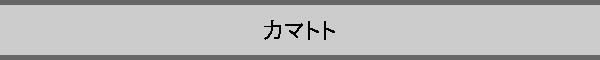 �J�}�g�g