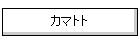 �J�}�g�g