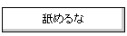 �r�߂��