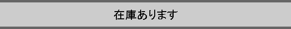 �݌ɂ���܂�