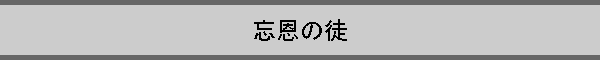 �Y���̓k