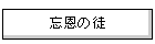 �Y���̓k