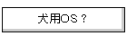 ���p�n�r�H