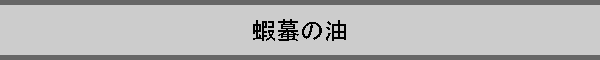 ��寂̖�