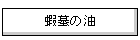 ��寂̖�
