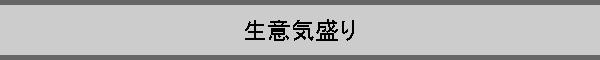 ���ӋC����
