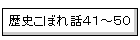 ���j���ڂ�b�S�P�`�T�O
