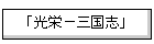 �u���h�|�O���u�v